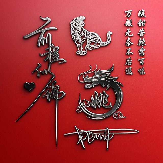 2022年最火的微信头像好看，2022你该换个微信头像了