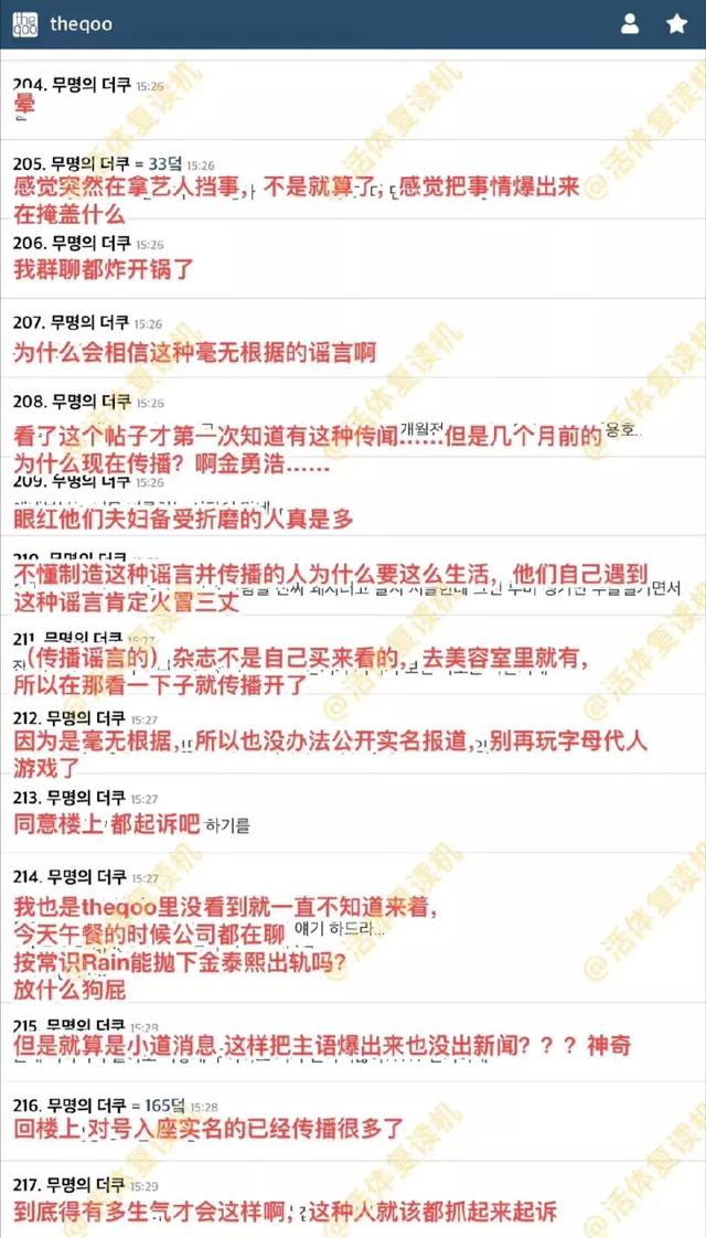 金泰熙家境，财阀千金金泰熙