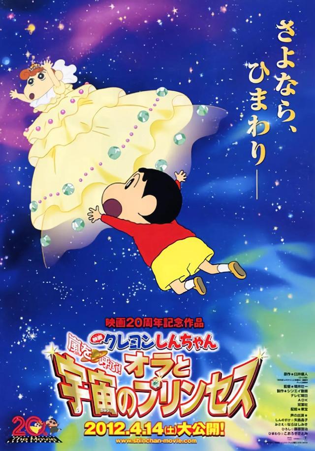 蜡笔小新剧场版顺序，蜡笔小新剧场版比较好看的几部（《蜡笔小新》5部人气剧场版）