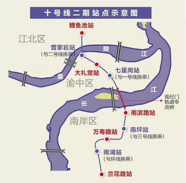 重庆轨道交通线路图，重庆18条轨道交通线路图