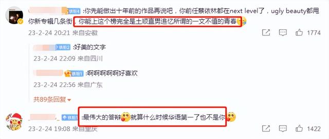 周杰伦无与伦比，周杰伦的无与伦比你真的了解吗（周杰伦无与伦比演唱会高清图集）