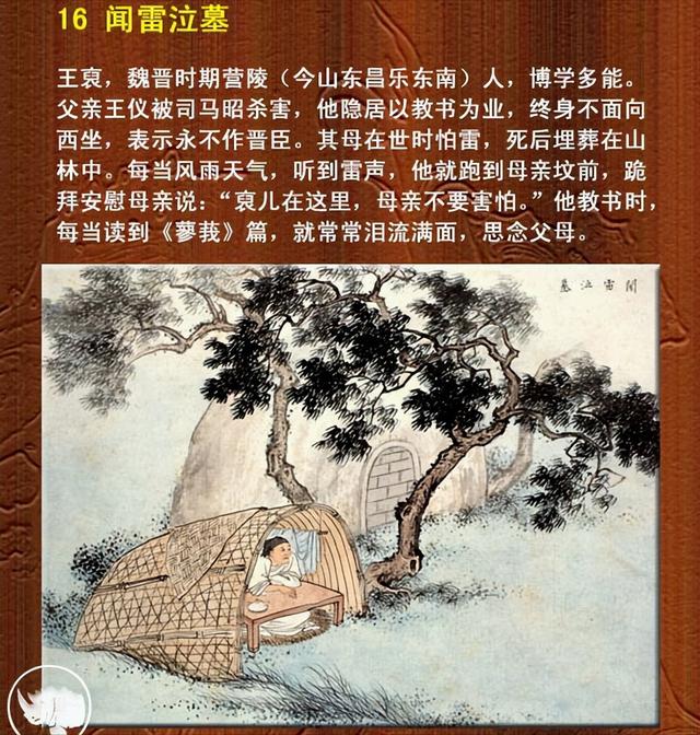 朱子家训精辟十句，朱子家训仅仅524个字