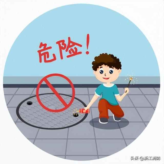 29个全国消防安全日，全国中小学生消防安全教育日