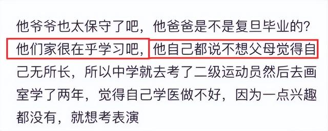 原来赵丽颖是这样错过陈晓的，原来赵丽颖是这样错过陈晓的