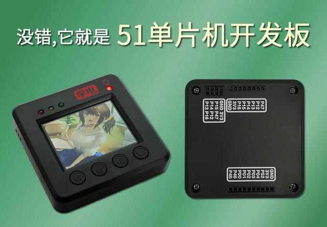 单片机入门基础知识图，学单片机的一定要知道