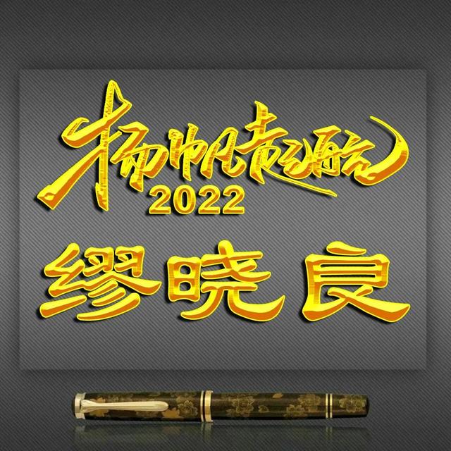 高字的酷炫的立体的微信头像，彩虹空心字体姓氏微信头像