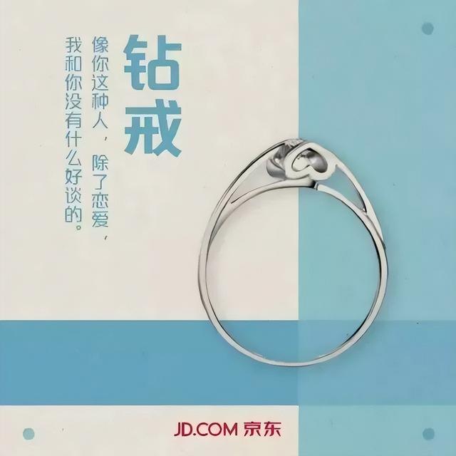 创意520节海报，有人说，爱要大声说出来