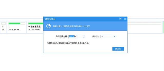 如何扩展c盘空间，如何扩充c盘的空间（电脑空间不足如何增加C盘空间）