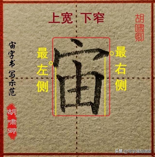 成人如何练字才能让字写得好看，每天只需要练5分钟即可