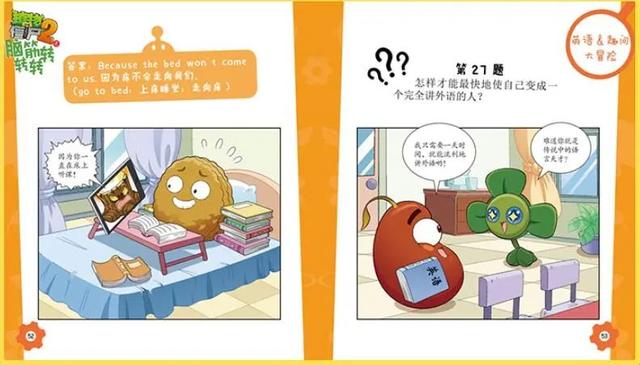如何让孩子学会幽默，小幽默大智慧如何培养孩子的幽默感