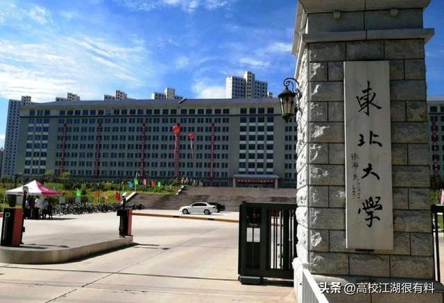 山东大学八个校区都在哪，山东大学布局章丘新校区