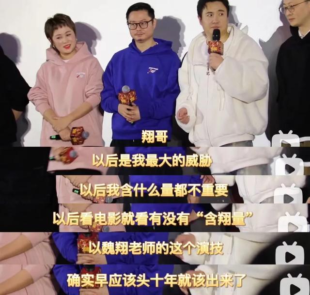 魏翔退出开心麻花，魏翔为什么离开开心麻花