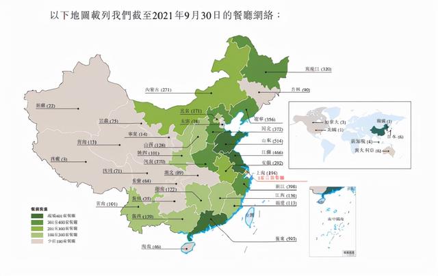 杨国福麻辣烫什么时候上市，年入10亿杨国福上市