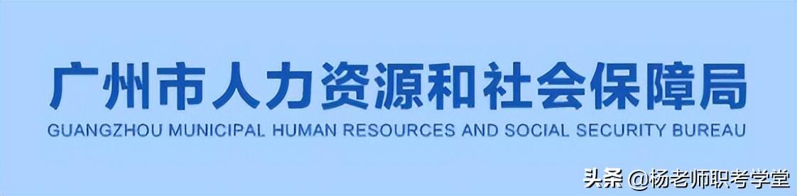 中级经济师报考，中级经济师报考条件与报名时间（2023年中级经济师什么时候报名）