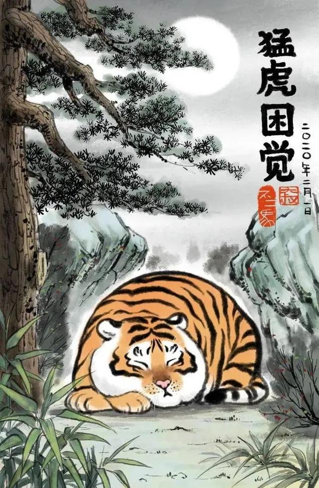 虎虎作品100幅，虎年虎画，虎虎生威