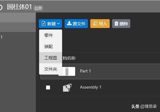 画图3d使用教程，3d绘图入门教程
