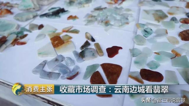 云南翡翠三大交易市场，中国的几大翡翠市场你都了解吗
