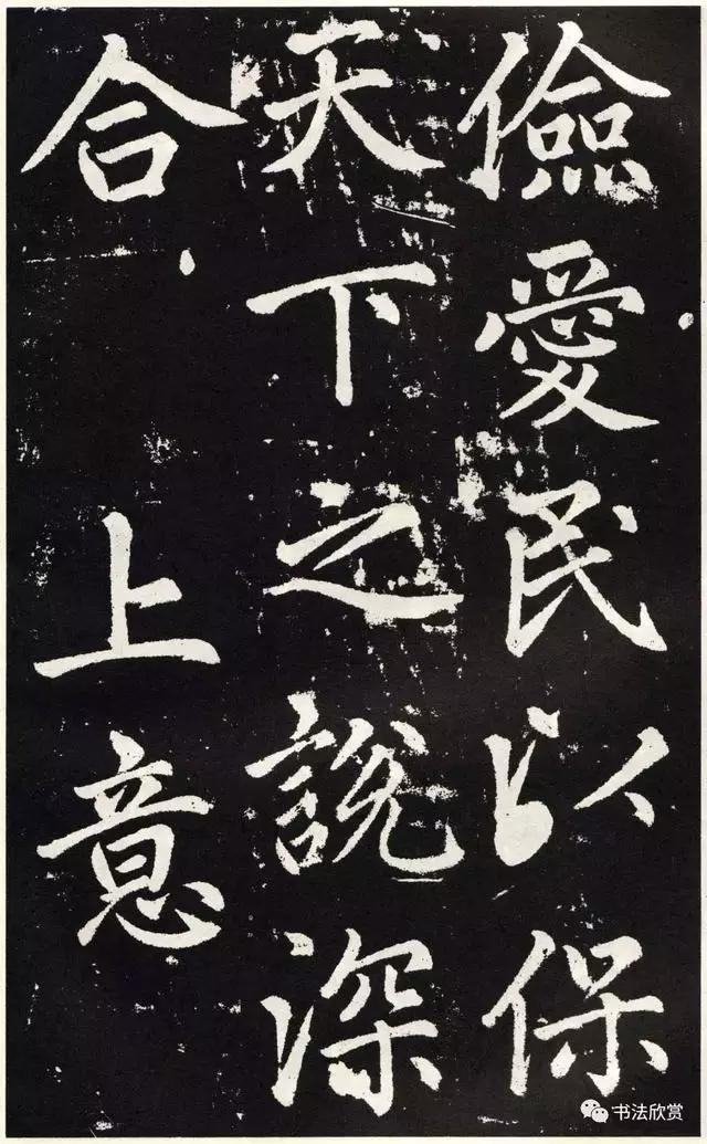 赵孟頫临圣教序，赵孟頫书法圣教序原色高清大图（赵孟頫临《圣教序》）