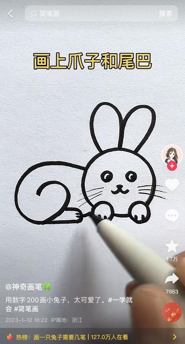 狐主任抖音号，除了狐主任