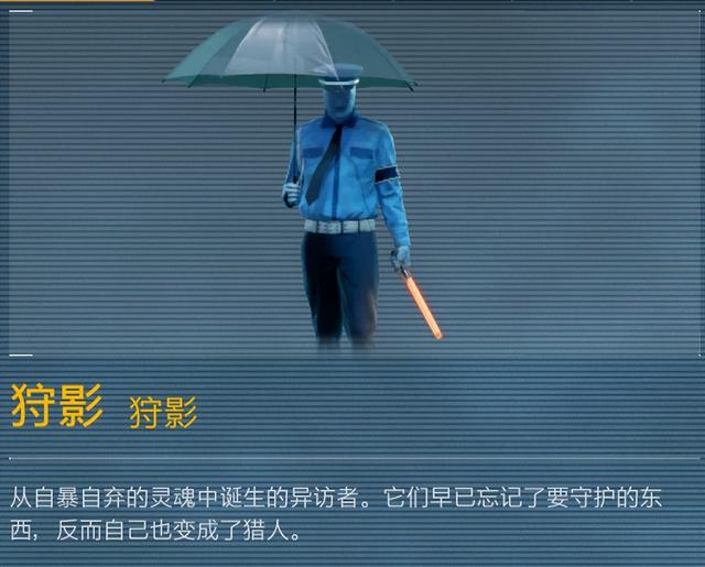 幽灵线东京主线结束后的玩法，《幽灵线：东京》一周目体验