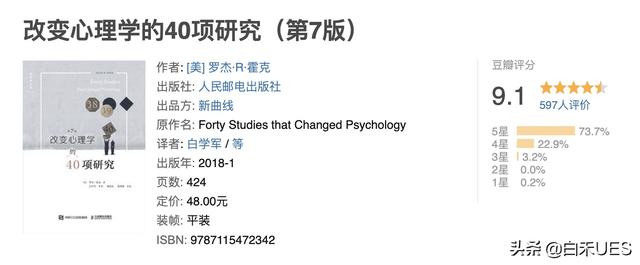 最好看的十本书推荐，告诉自己如何实现自我救赎