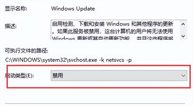 关闭win10自动更新，彻底禁用win10自动更新的几种方法（如何关闭Win10的自动更新）