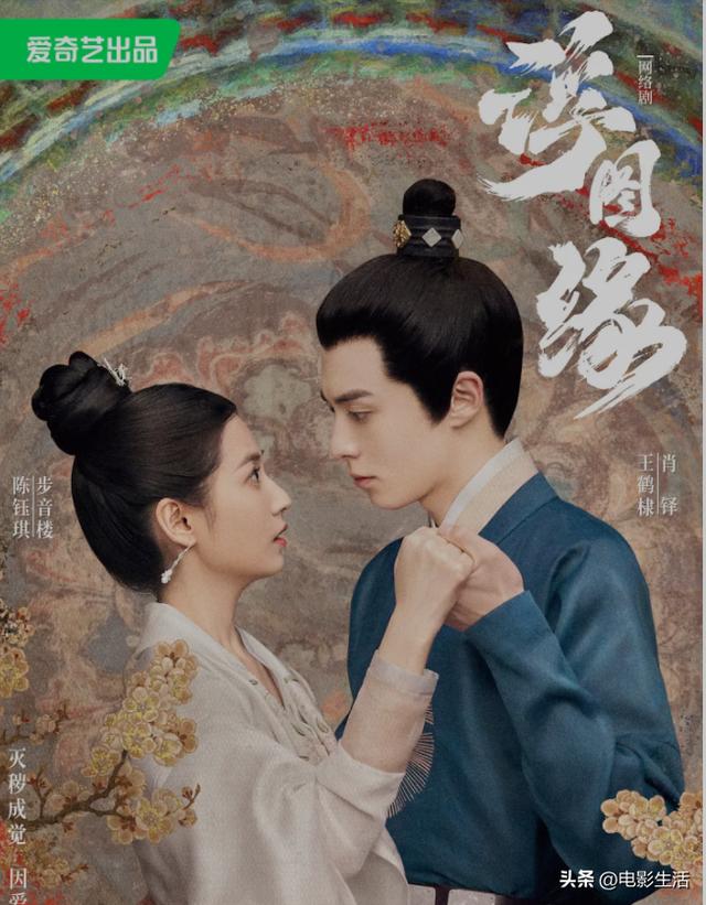 王鹤棣新剧是什么，王鹤棣新剧戏份太少