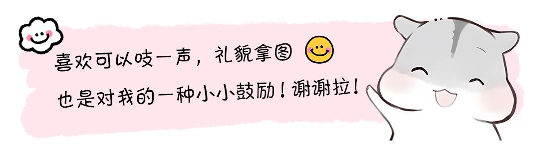 古诗的插画手绘，插画儿时古诗里的风景