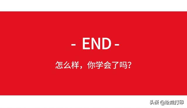 一个局域网内如何共享打印机，2小时整理局域网内共享打印机5个步骤