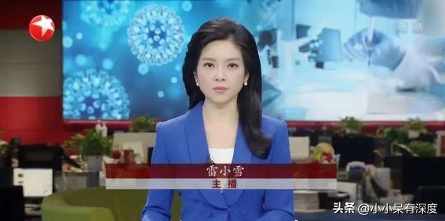 上海卫视主持人雷小雪简历，在主播界雷小雪的威望一点不差
