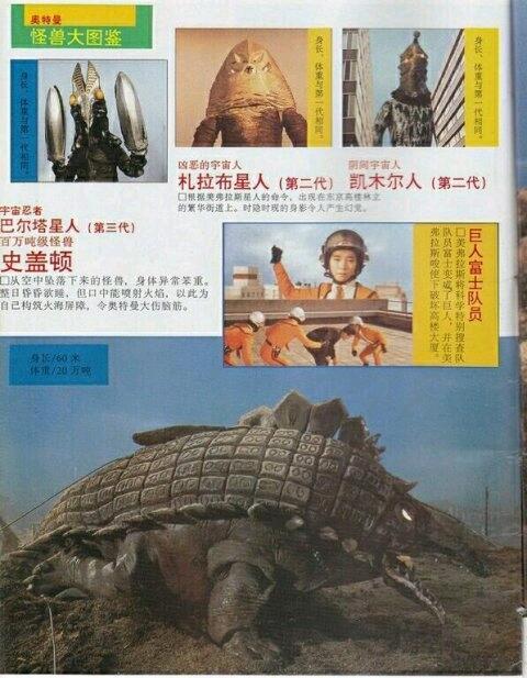 初代奥特曼怪兽，盘点初代奥特曼中登场的所有怪兽