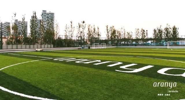 秦皇岛旅游的海岛，秦皇岛特色小镇阿那亚