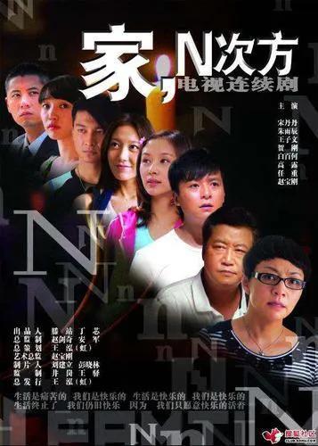 十大催泪家庭情感剧，这10部家庭情感剧