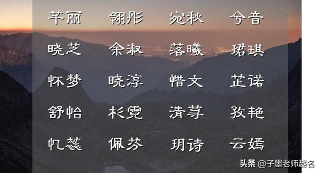 简单明了的女孩子起名，朗朗上口的女孩名字简单明了-可爱点