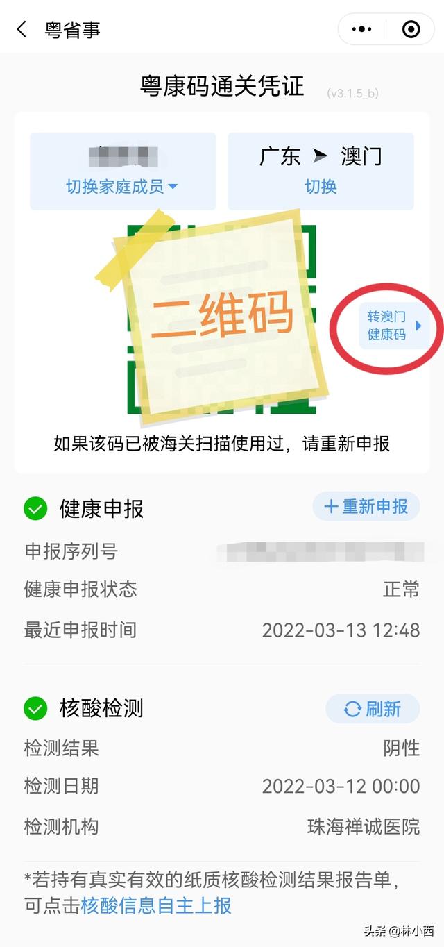 澳门自由行攻略，澳门旅游七天自由行攻略
