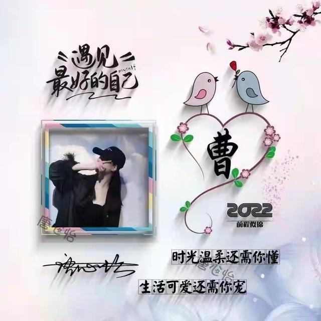 微信姓氏头像，专属个性微信姓氏头像