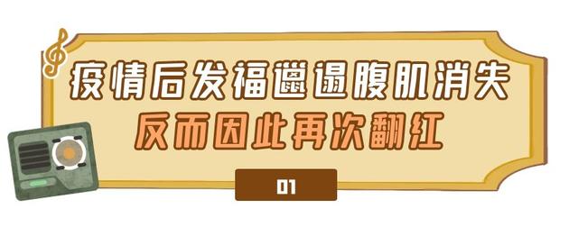 彭于晏肥胖照片(彭于晏肥胖时的照片)