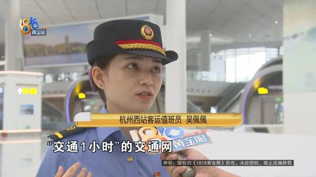 杭州西站现况，高铁杭州西站开通运营