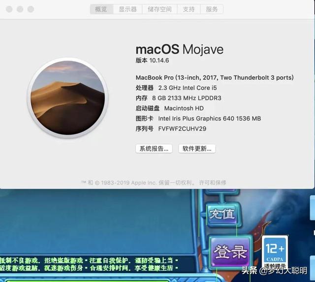 梦幻西游多开主要吃什么配置，电脑版梦幻西游5开主机配置推荐