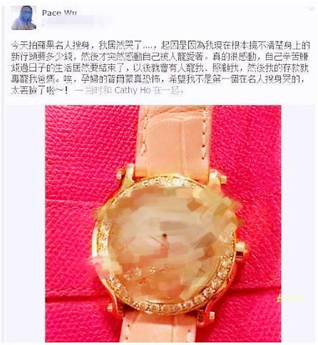 吴佩慈刚出道时的样子，看吴佩慈朋友圈的变更