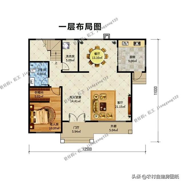 3层大气别墅农村自建房，外观大气、造价不高、布局舒适