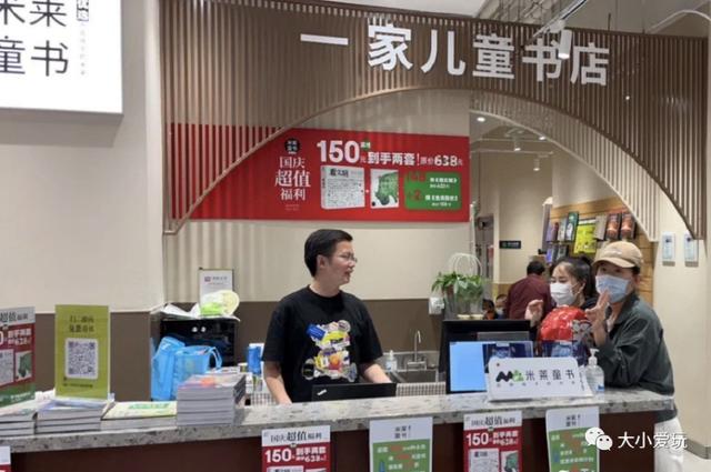 书店街最美书店，因酷似“盗梦空间”成网红