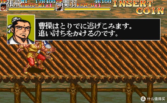 十大经典街机三国志，经典街机《三国志》改版如今发展到什么程度