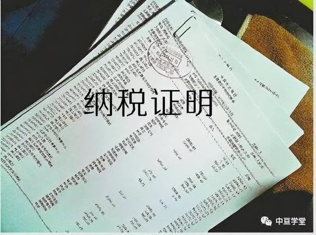 上海市居住证积分，已达上海居住证积分标准分值（上海居住证积分办理全流程）