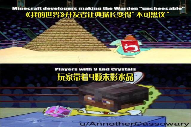 我的世界下界要塞怎么找，我的世界找下界要塞教程（盘点《我的世界》里的12大遗迹）