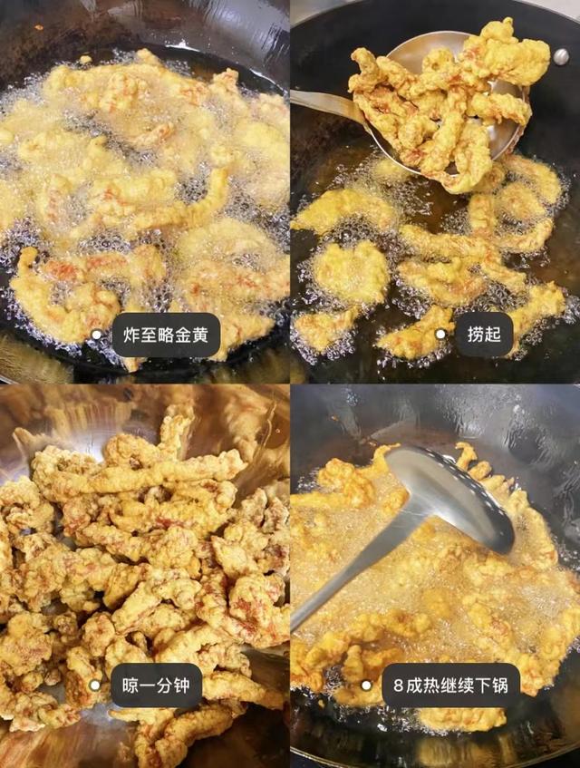 小酥肉的正宗做法，最好吃的小酥肉做法