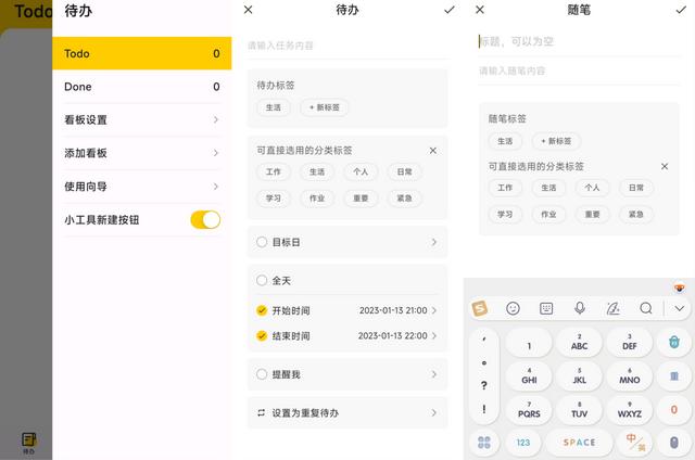 电脑必备的优秀软件，推荐6个电脑必备的精品软件