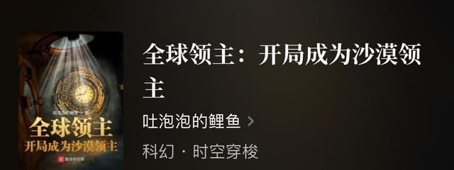 领主种田类小说，推荐几本好看的种田流小说