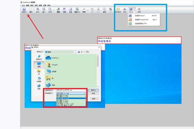 我研究了6款常用截图工具，集图像捕捉录制