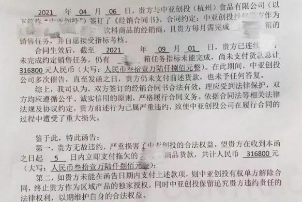 娃哈哈最新事件，娃哈哈告乐哈哈，法院判了